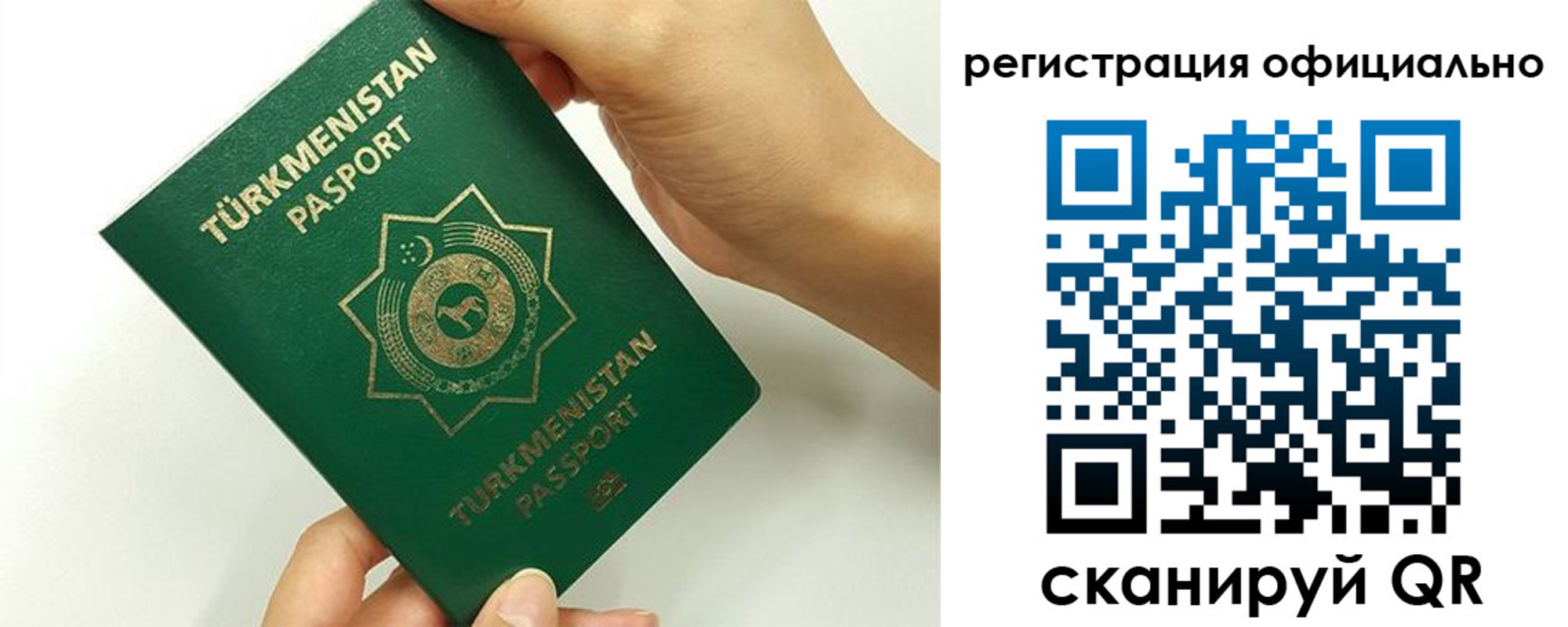 прописка поиск в Махачкале