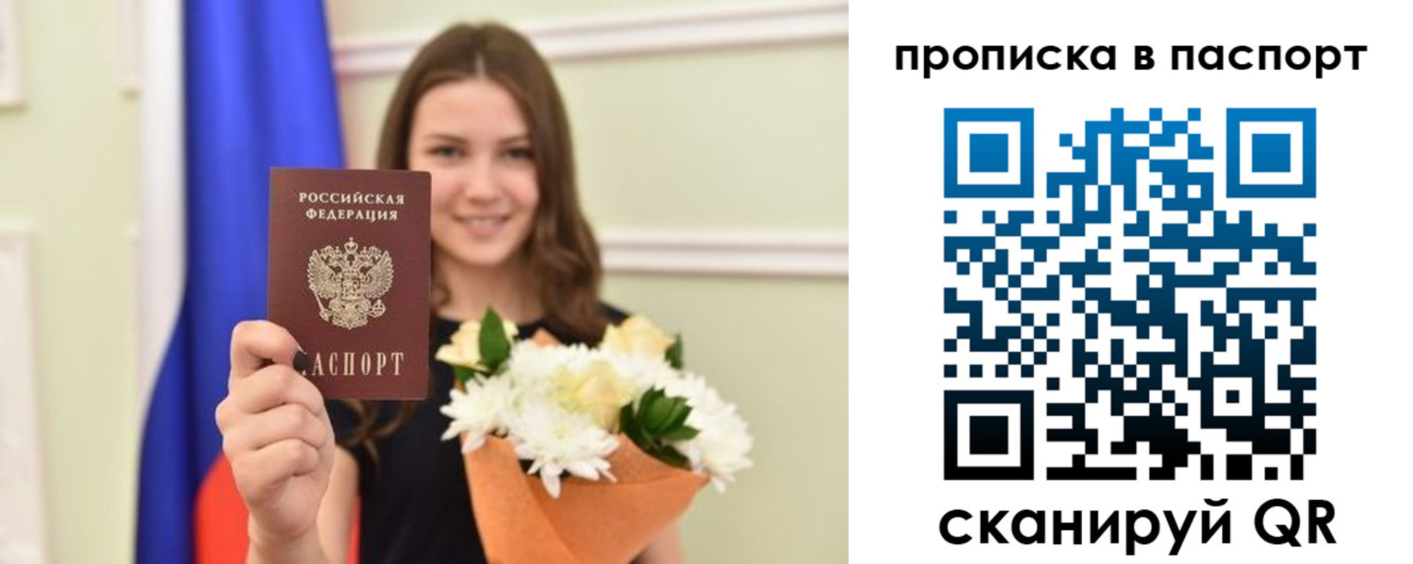 миграционный учет в Махачкале