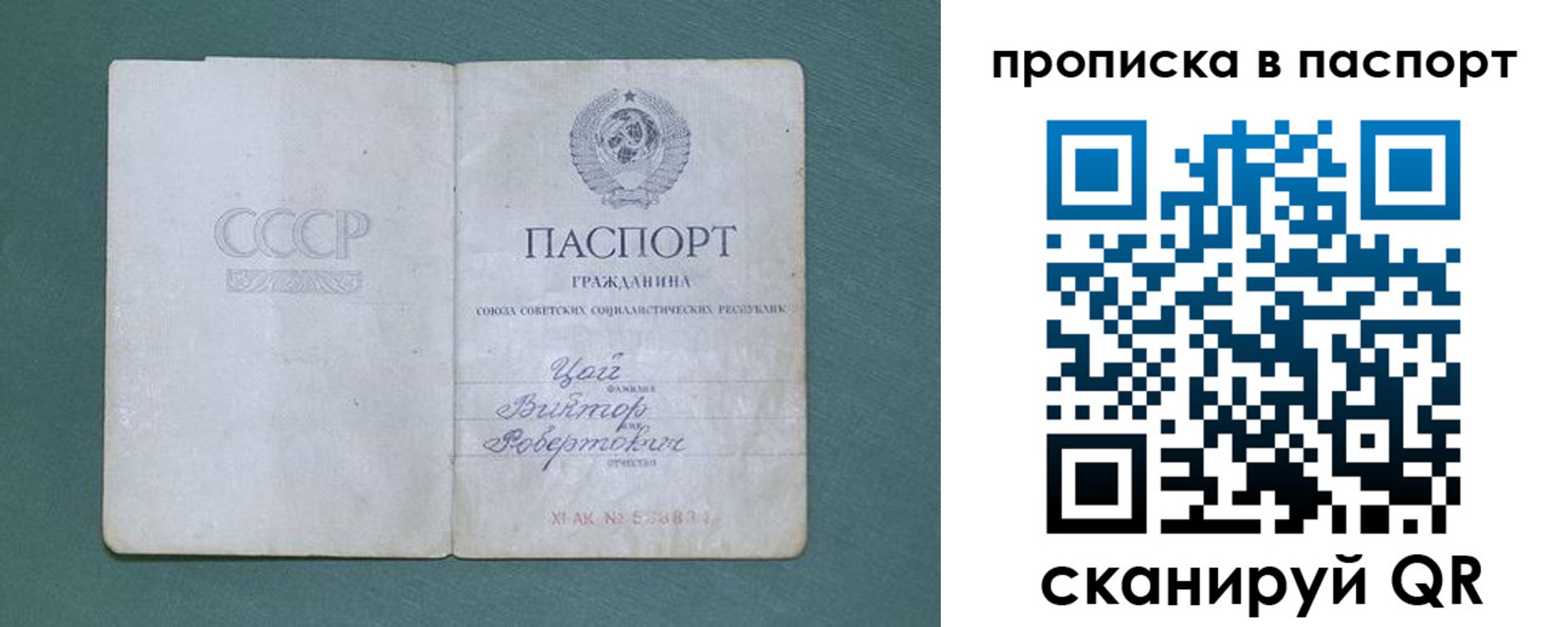 пропишу в квартире в Махачкале